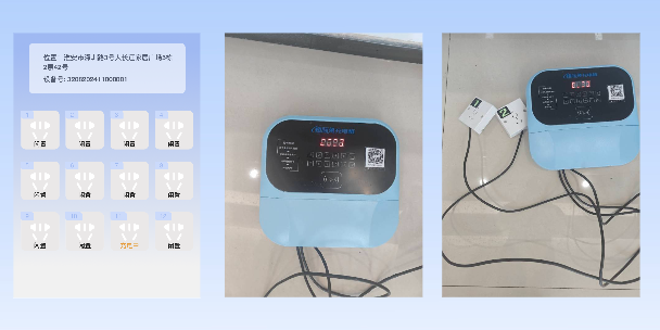 聊城两轮电动车充电桩