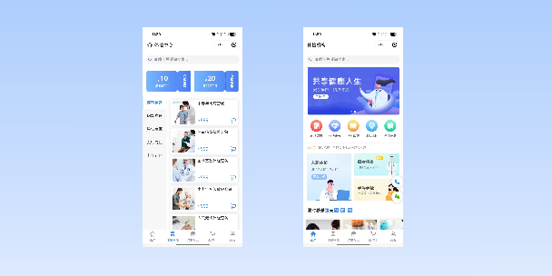 聊城在线体检预约