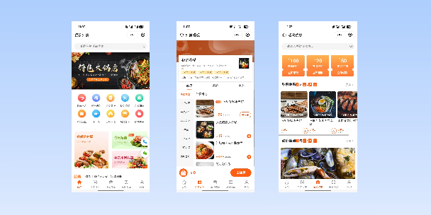 聊城餐饮外卖小程序