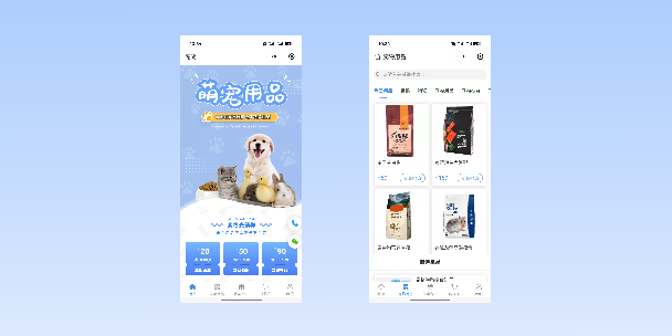 聊城宠物用品小程序